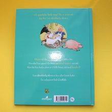 Load image into Gallery viewer, I en skrekkelig skvis