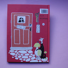 Last inn bildet i Galleri-visningsprogrammet, The Book about Moomin, Mymble and little My
